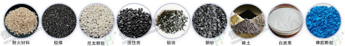c型提升機適用物料
