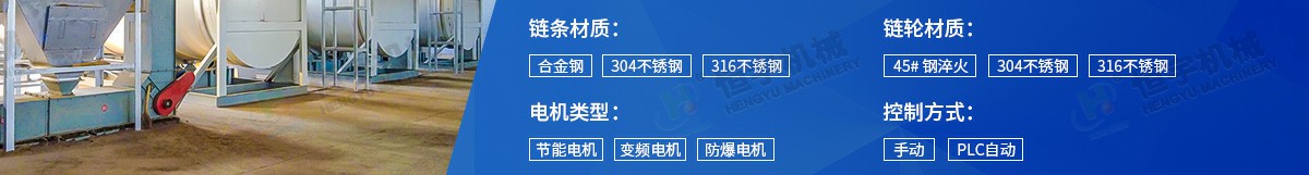 c型提升機配件